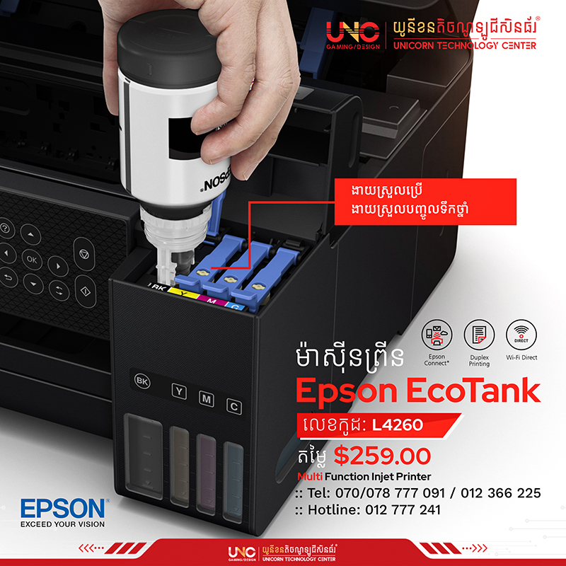 product side