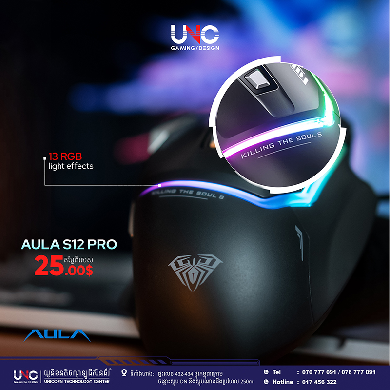 product side