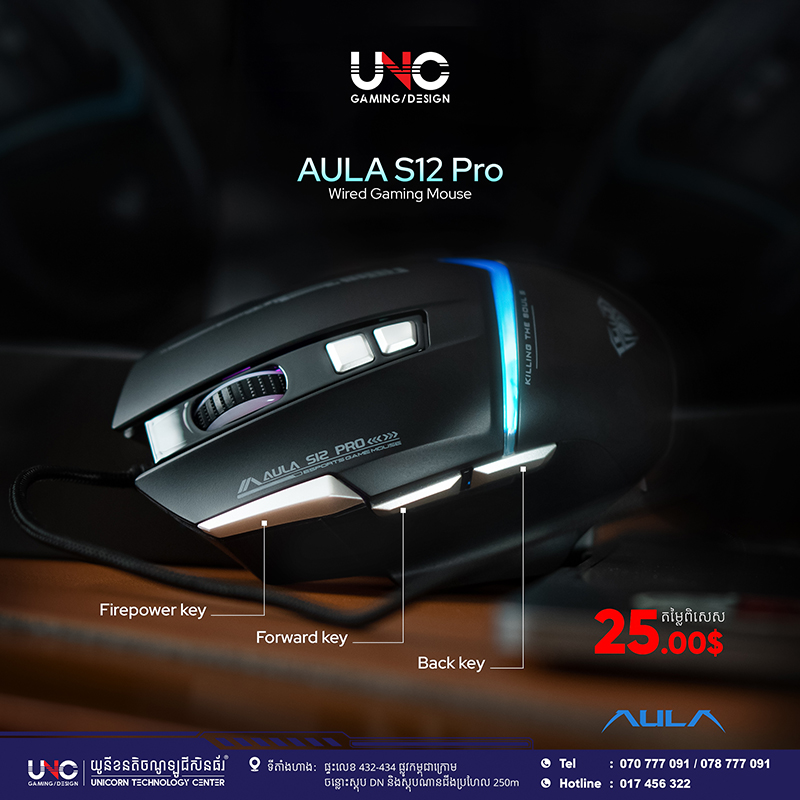 product side