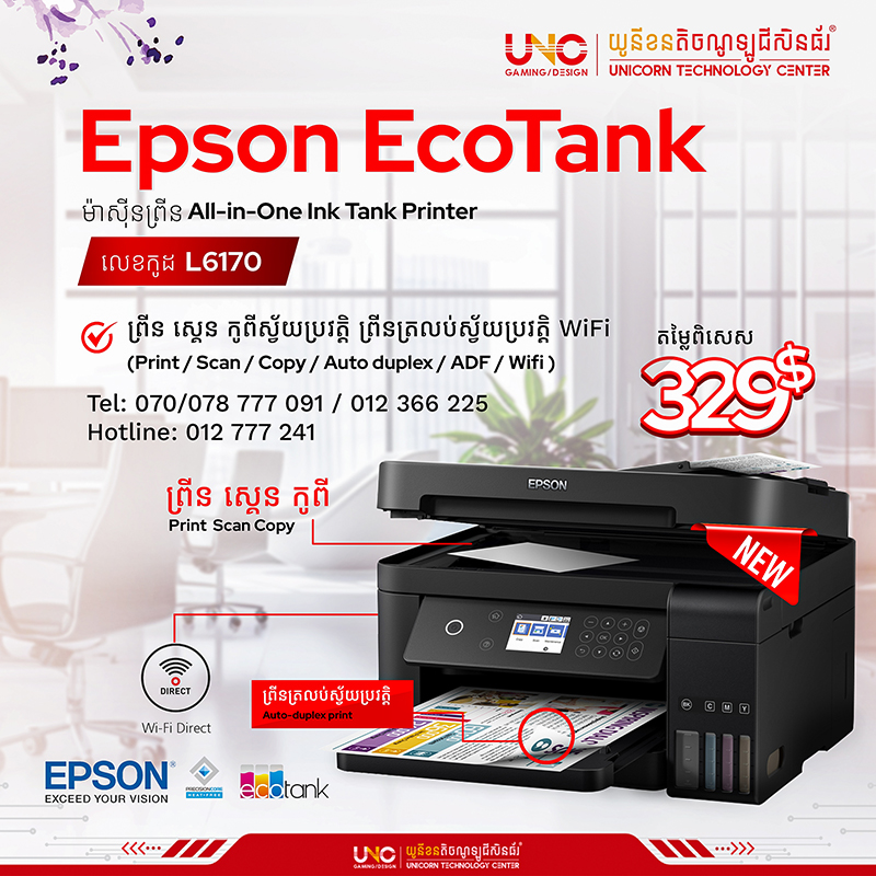 product side