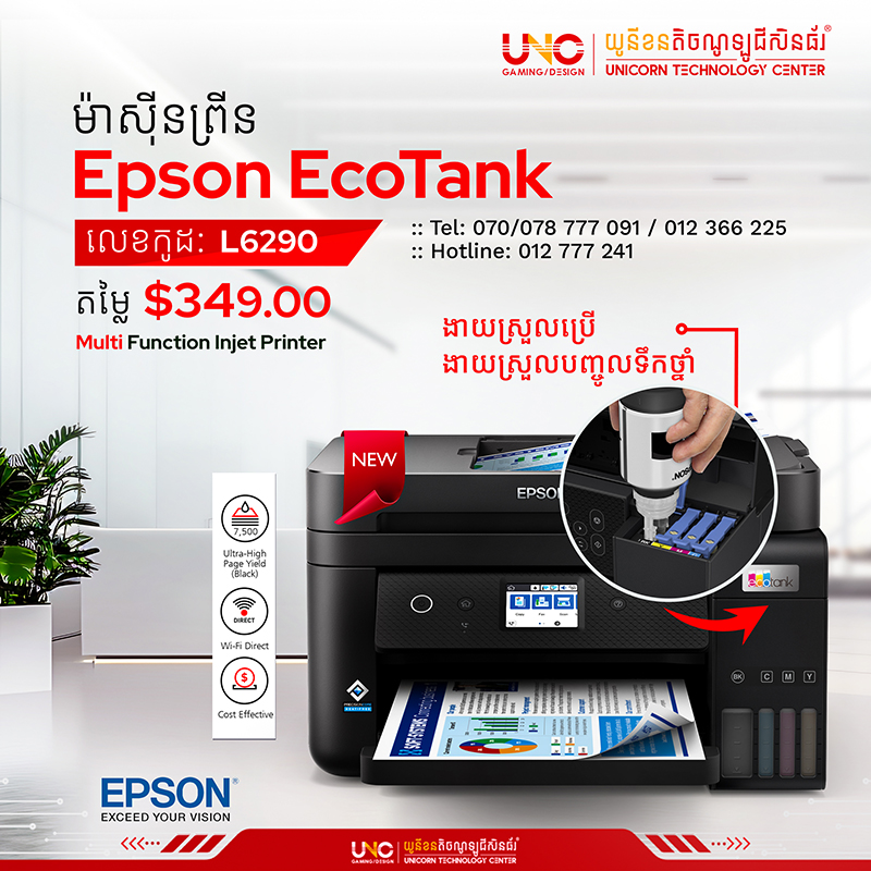 product side