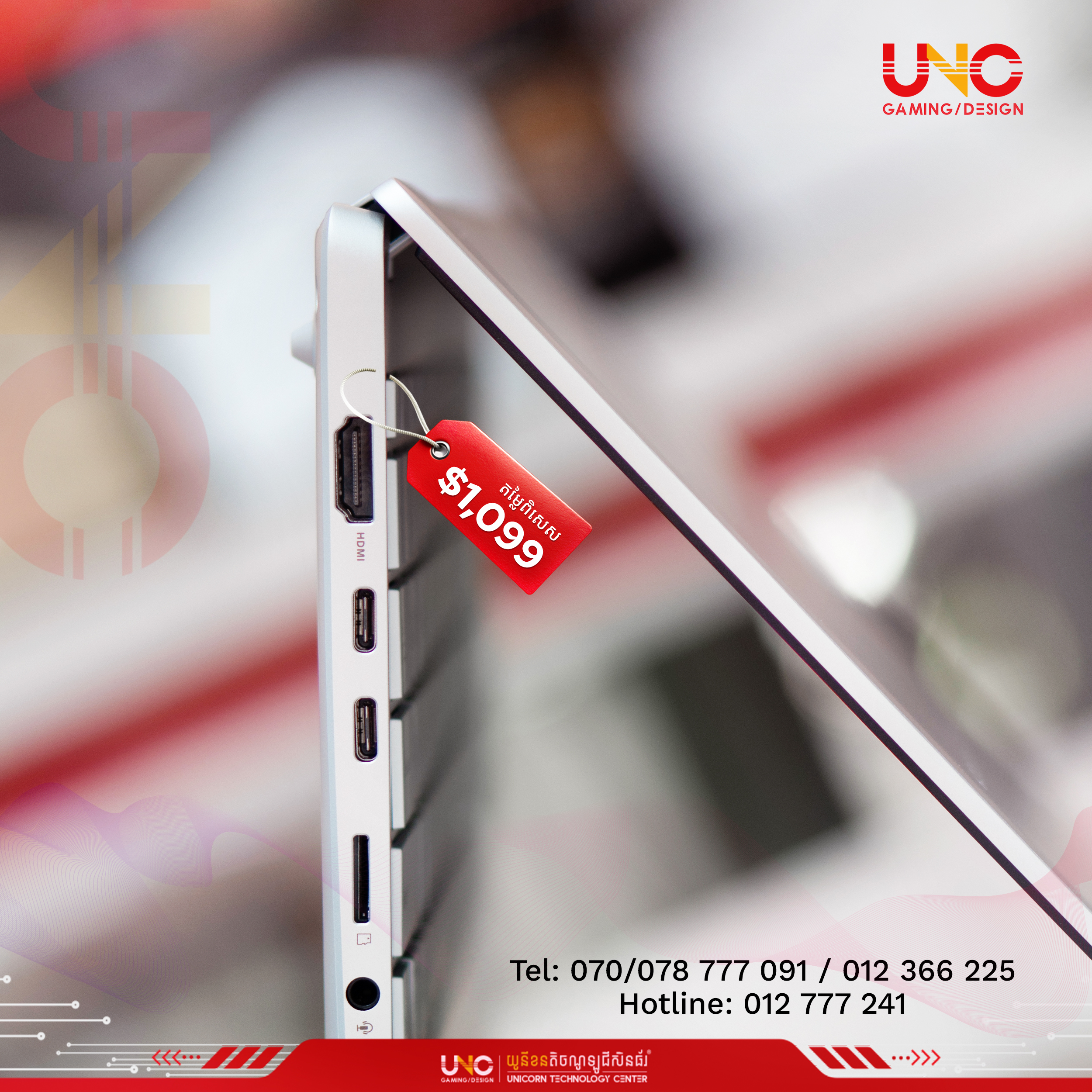 product side