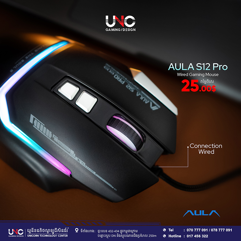 product side