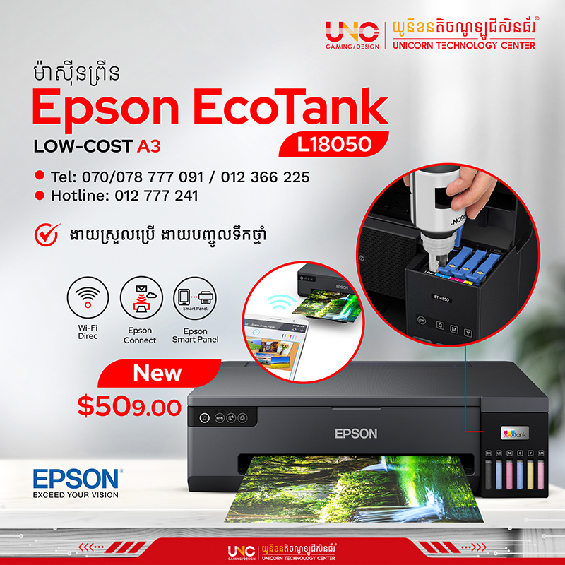 product side