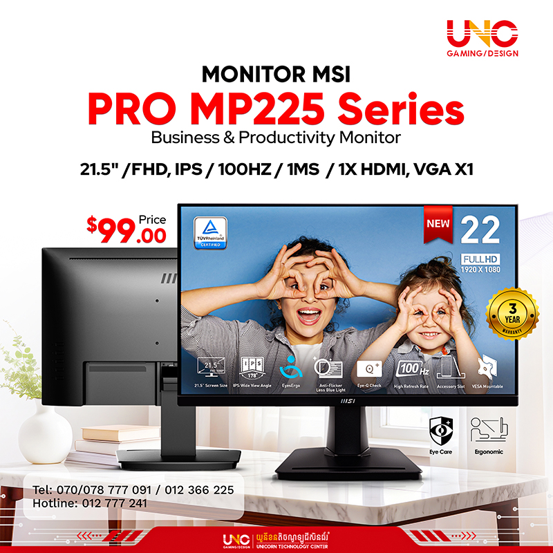 product side