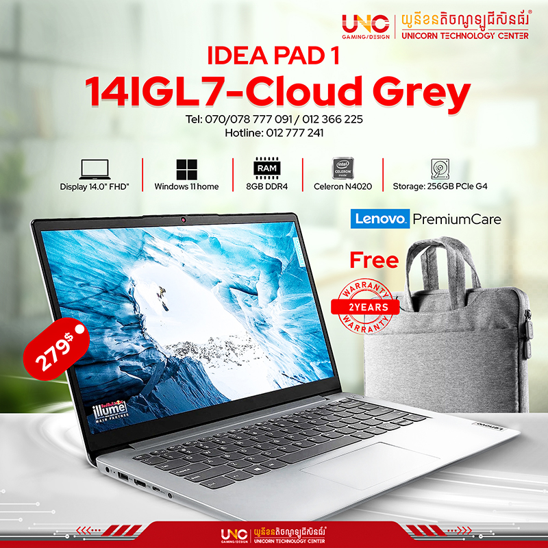 IdeaPad 1 14IGL7-Cloud Grey Celeron N4020 / 8GB DDR4 / 256GB PCIe G4/14.0" FHD / DOS /2 Years Premium Care/bag