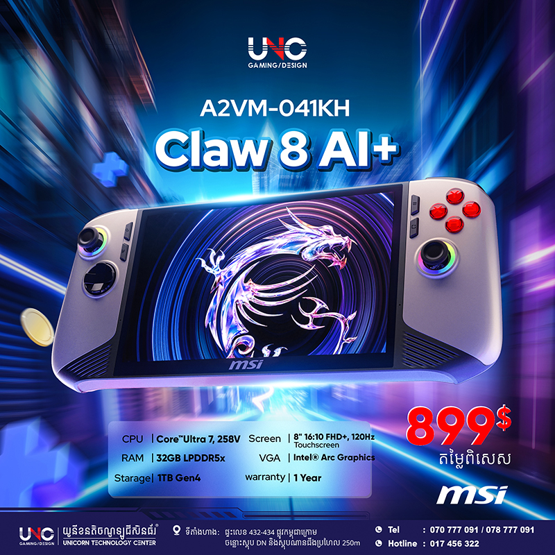 MSI Claw 8 AI+ A2VM-041KH        Sandstorm