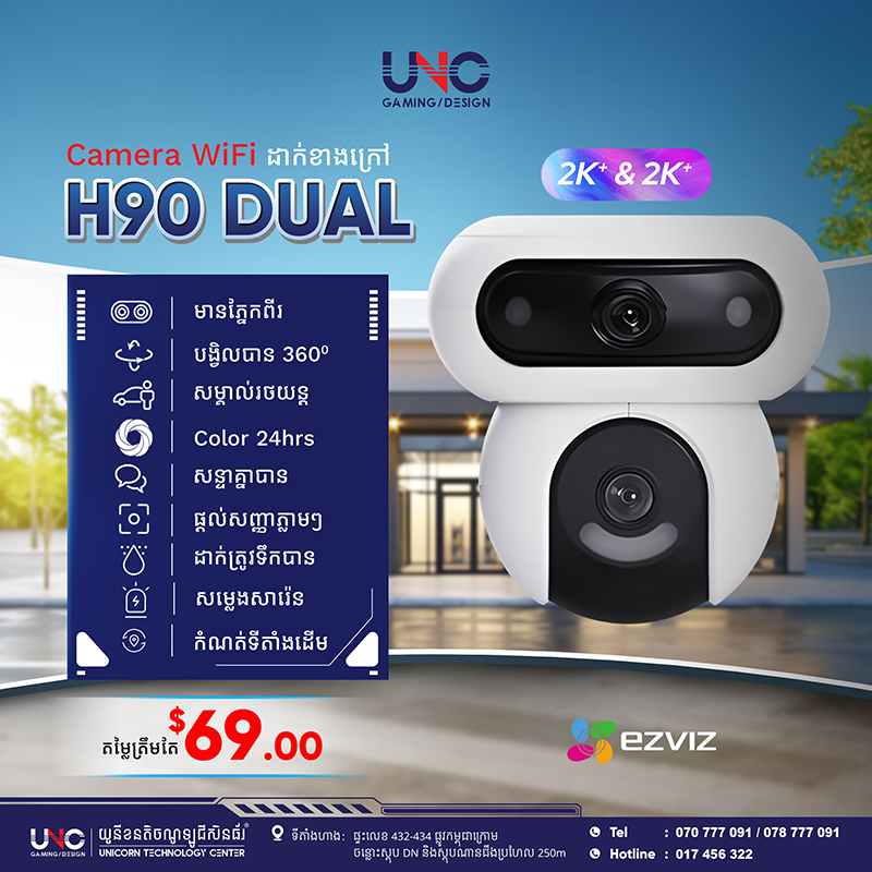 Ezivz H9O DUAL