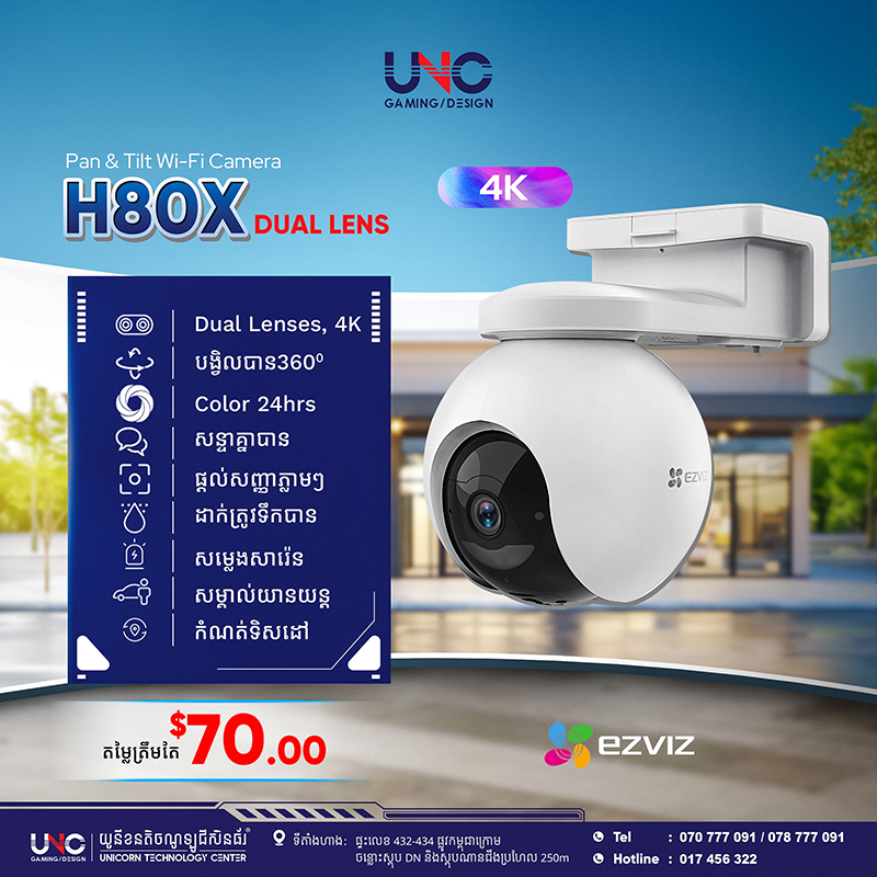 Ezviz H80X Dual Lens