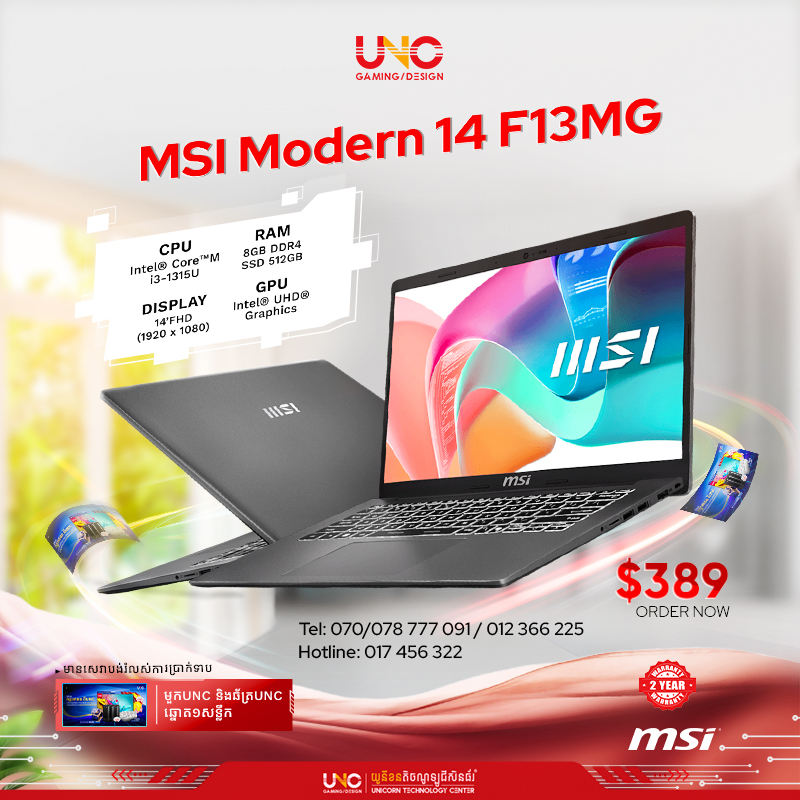 MSI Modern 14 | F13MG-274XKH