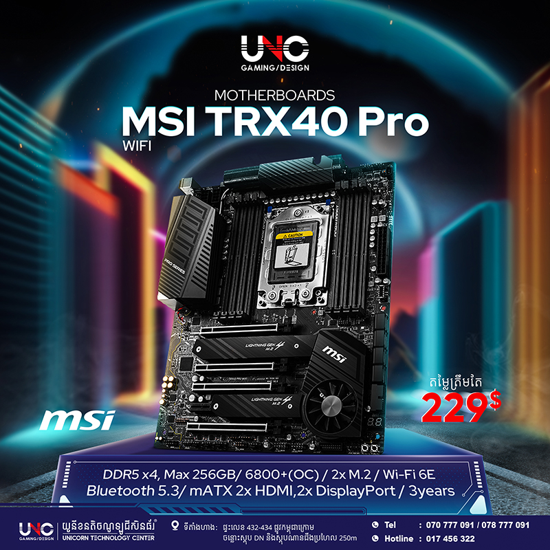 MSI TRX40 Pro WIFI