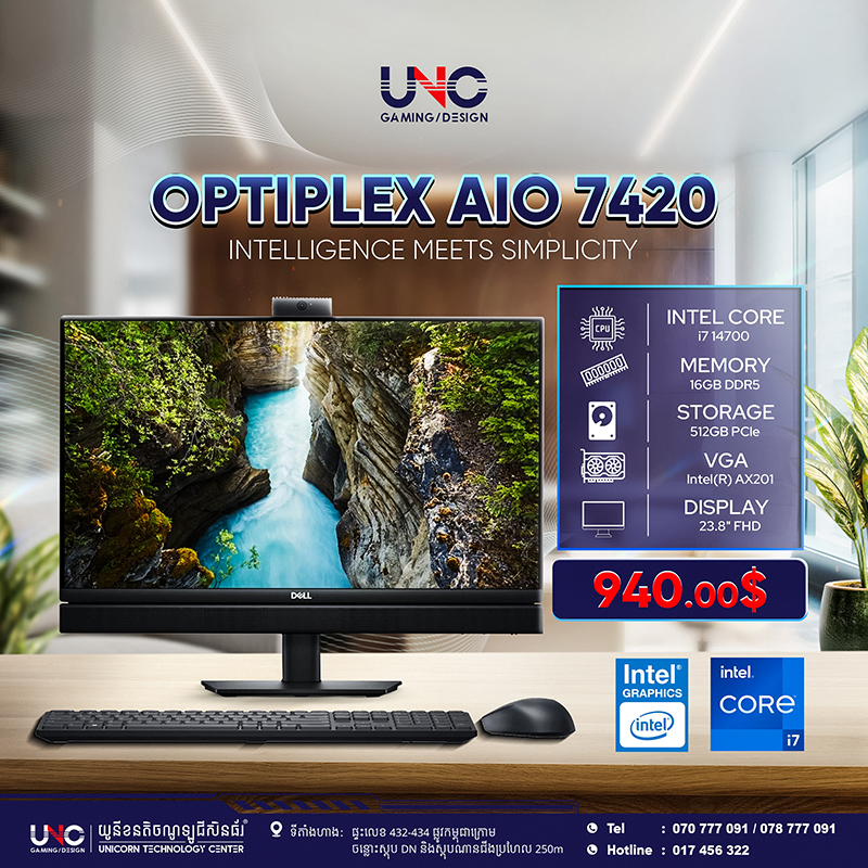 OPTIPLEX AIO 7420