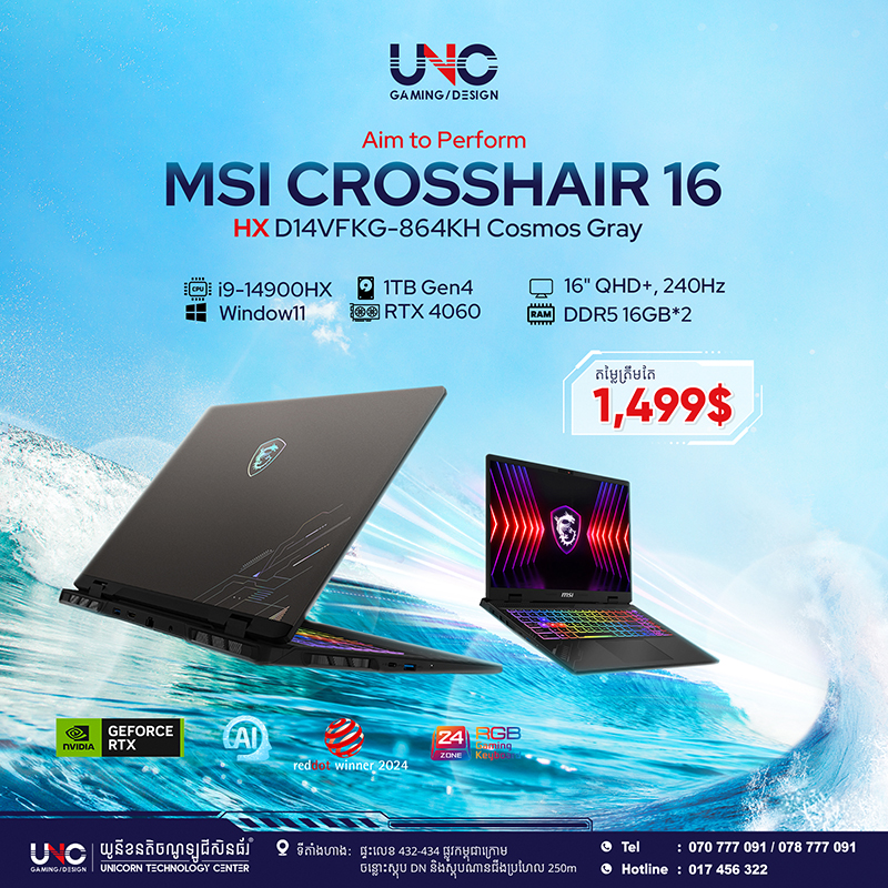MSI Crosshair 16 HX D14VFKG-864KH  Cosmos Gray