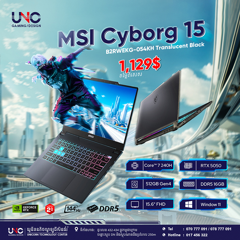 Cyborg 15 B2RWEKG-054KH Translucent Black