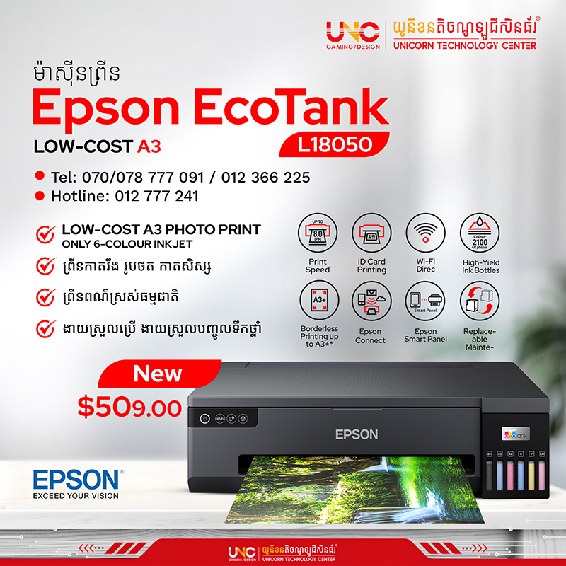 Epson EcoTank L18050 Ink Tank Printer