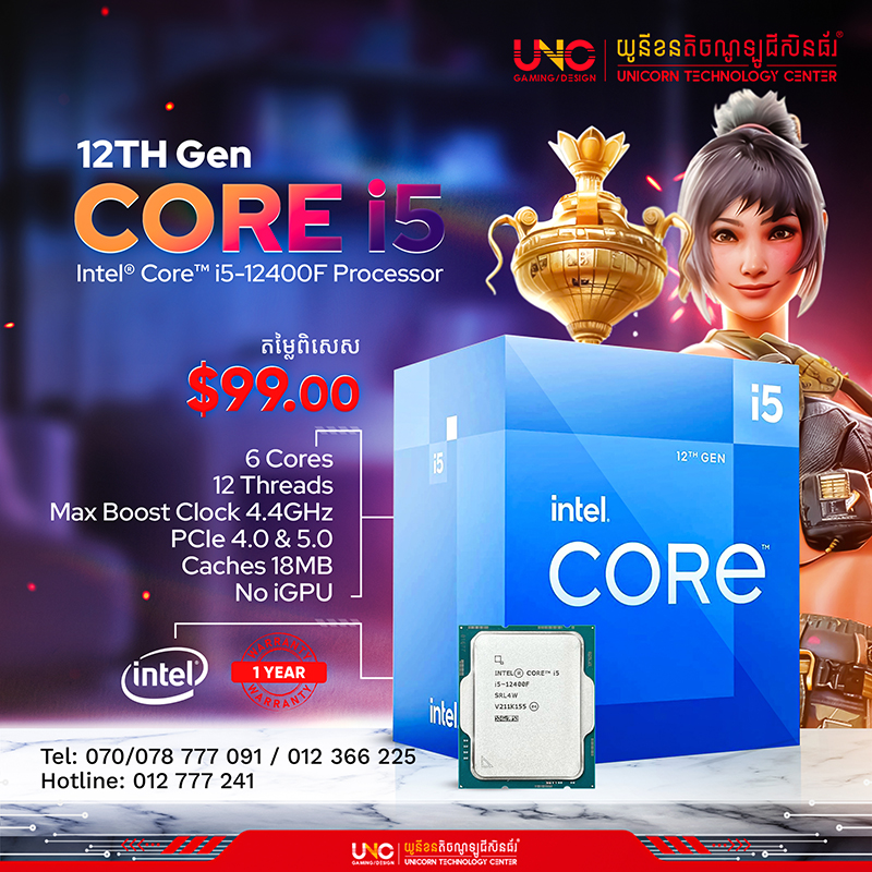 CPU core i5-12400F ( 6 Cores / 12 Threads / Max Boost Clock 4.4GHz / PCIe 4.0 & 5.0 / Caches 18MB /No iGPU ), 1 Years)