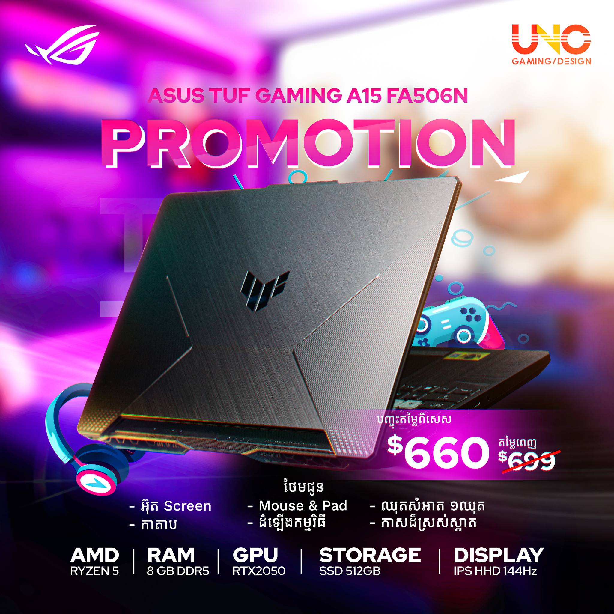 Asus TUF Gaming A15 FA506NC-HN028W ( R5 7535HS / 8GB / SSD 512GB PCIE / RTX2050 4GB / 15.6"FHD,144Hz )