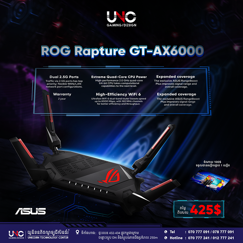 ROG Rapture GT-AX6000