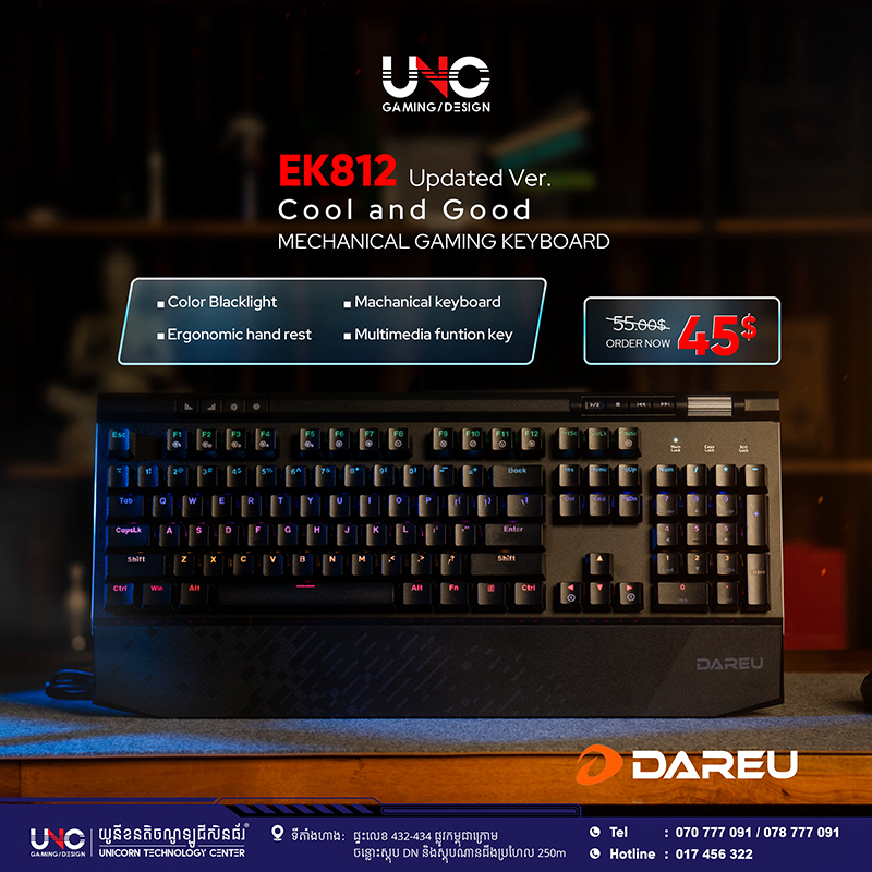 Ek812 Updated version.
