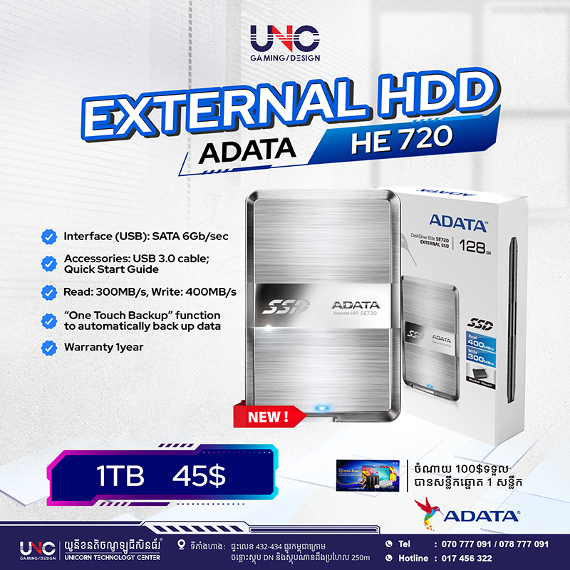 ADATA HE720