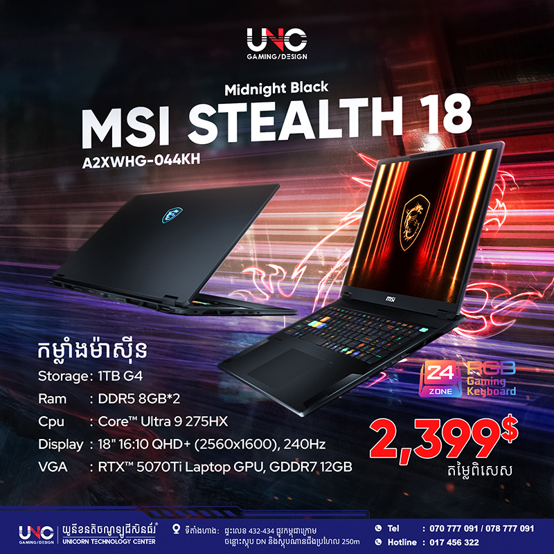 MSI Stealth 18 HX AI A2XWHG-044KH Midnight Black