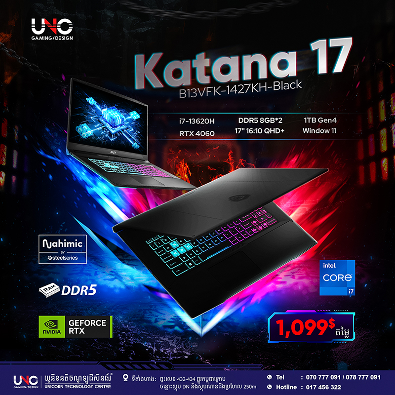 MSI Katana 17 B13VFK-1427KH-Black