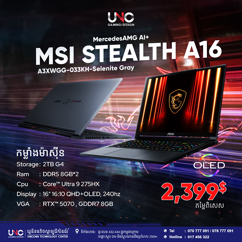 MSI Stealth A16 MercedesAMG AI+ A3XWGG-033KH-Selenite Gray