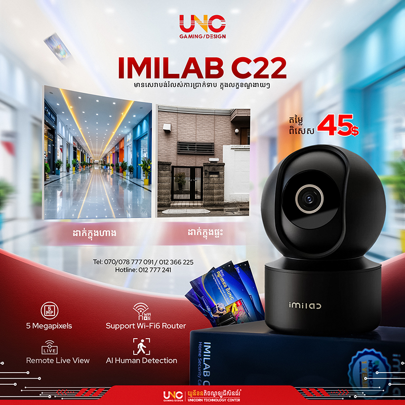 IMILAB C22 3K WiFi Plug-in Indoor Camera