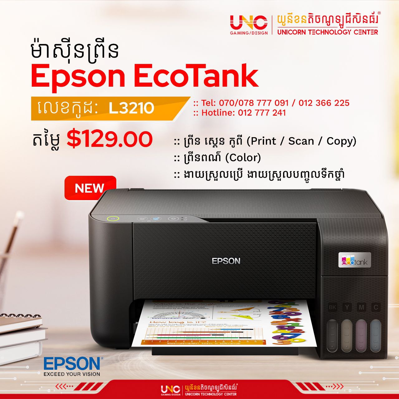 Epson EcoTank L3210 A4 All-in-One Ink Tank Printer