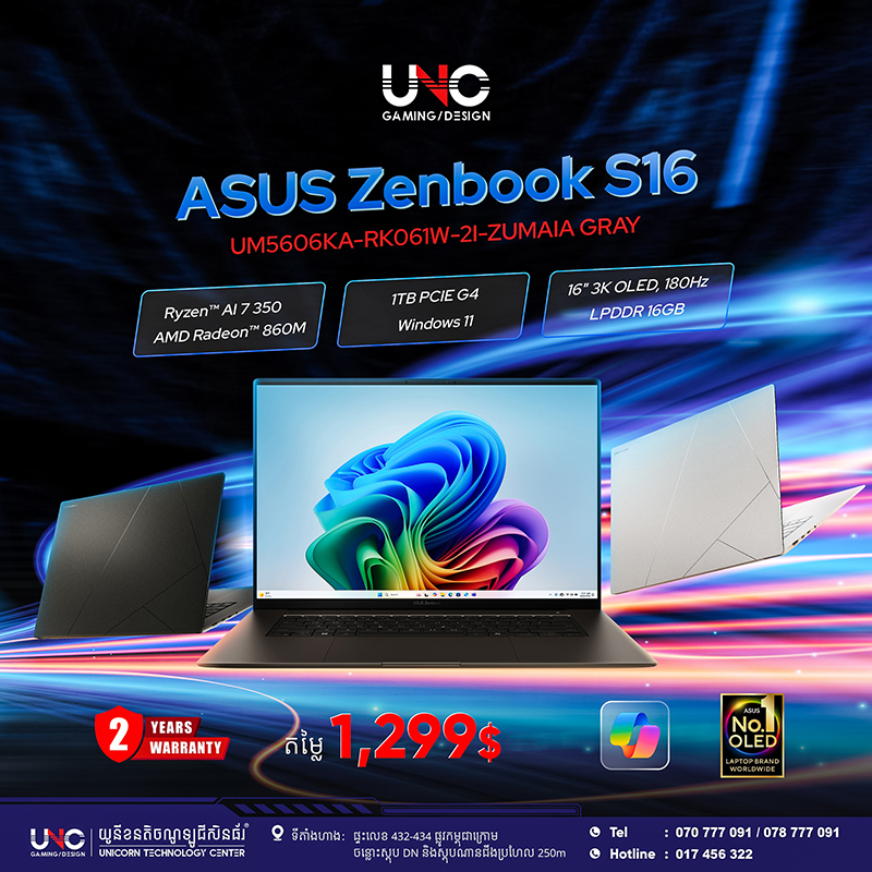 Asus Zenbook S16 UM5606KA-RK061W-2I-ZUMAIA GRAY