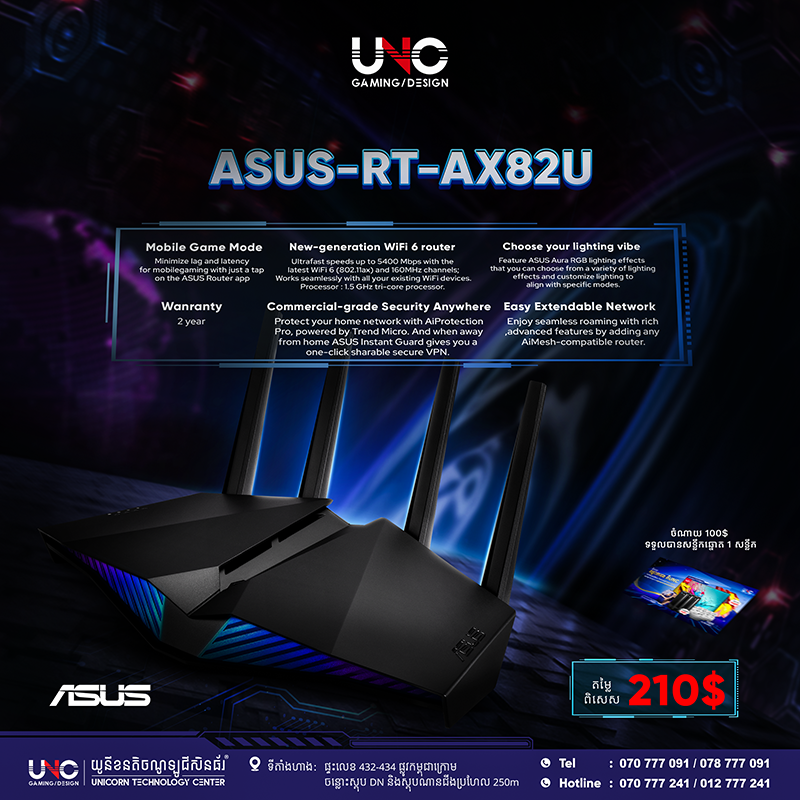 ASUS-RT-AX82U