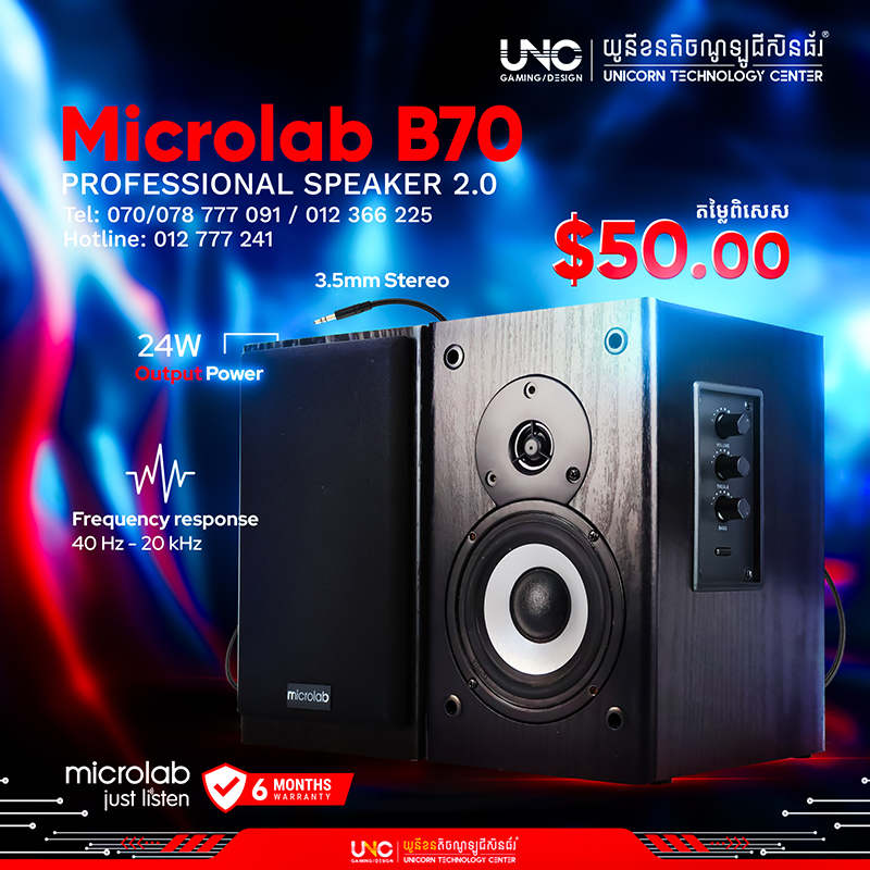 Microlab B70 Connector: 3.5mm / Output Power Total: 24W / Frequency Response: 40 Hz - 20 kHz / 6 months warranty on PCBA & speaker driver.
