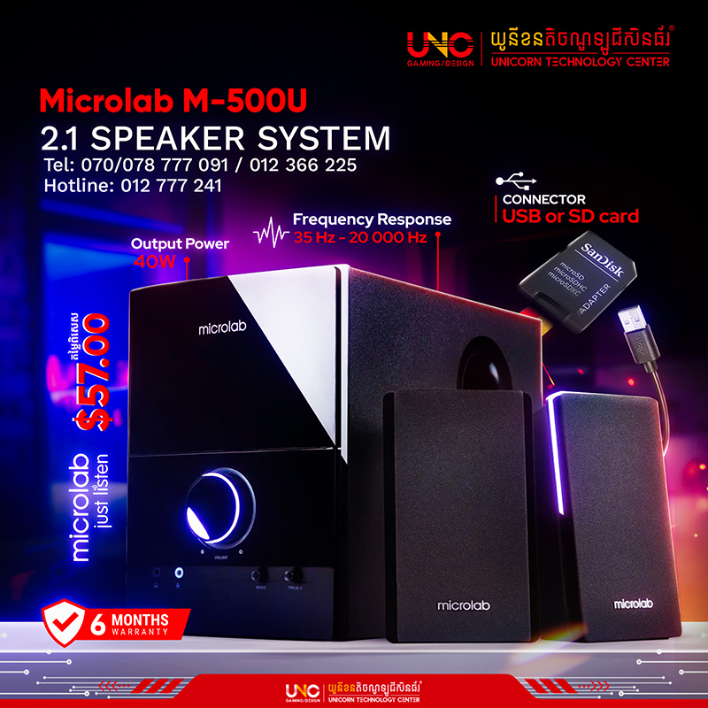 Microlab M-500U Connector: USB or SD card / Output Power Total: 40W / Frequency Response: 35 Hz - 20 000 Hz / 6 months warranty on PCBA & speaker driver.