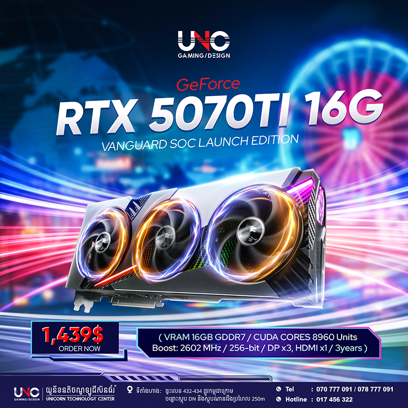 RTX 5070 Ti 16G VANGUARD SOC LAUNCH EDITION