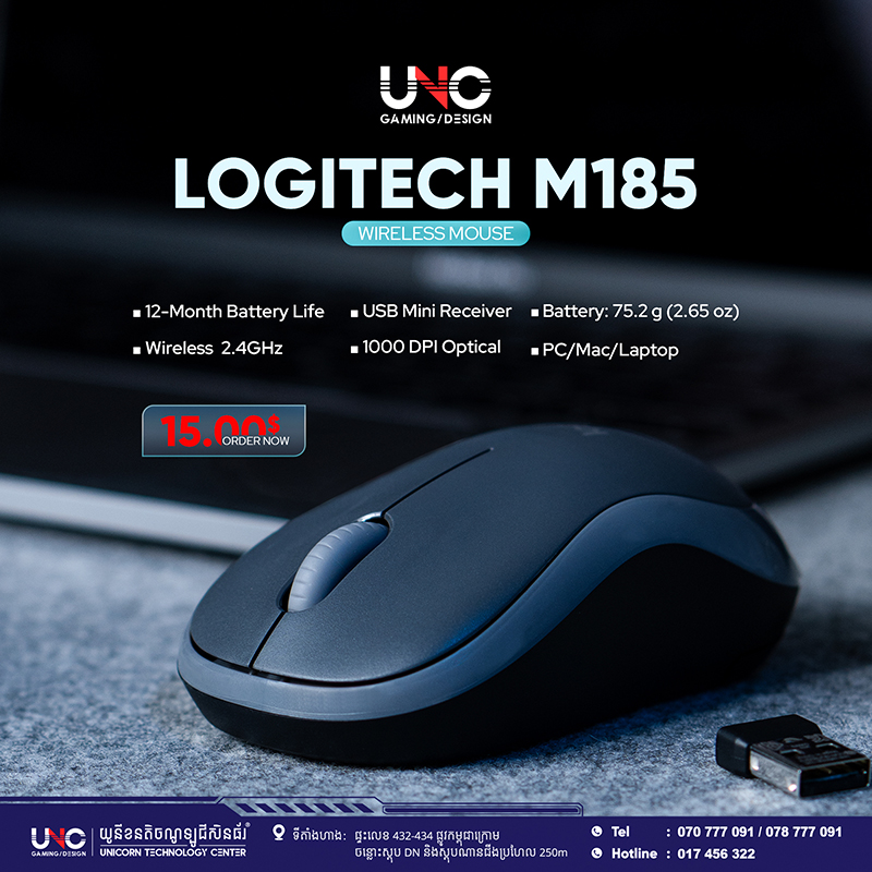 Logitech M185