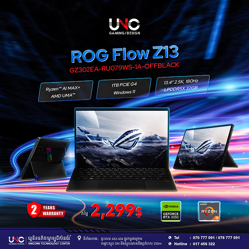 Rog Flow Z13 GZ302EA-RU079WS-1A-OFFBLACK