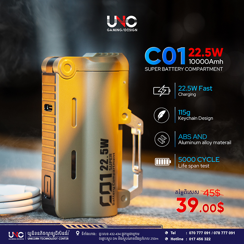 C01 22.4W super battery compartment(10000Amh)