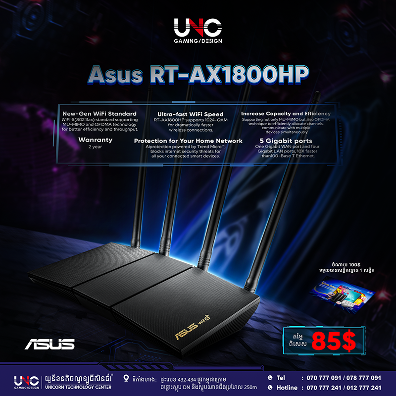 ASUS  RT-AX1800HP